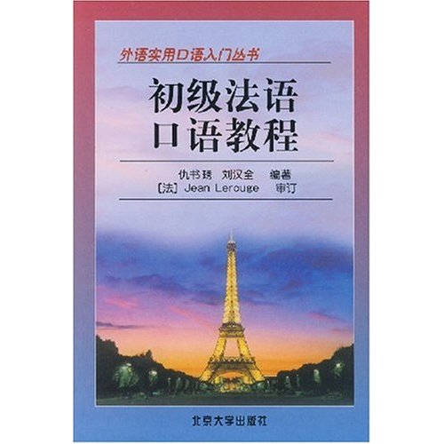 韦博嗨英语和韦博英语_2023英语口语韦博_韦博英语1对1口语多少钱