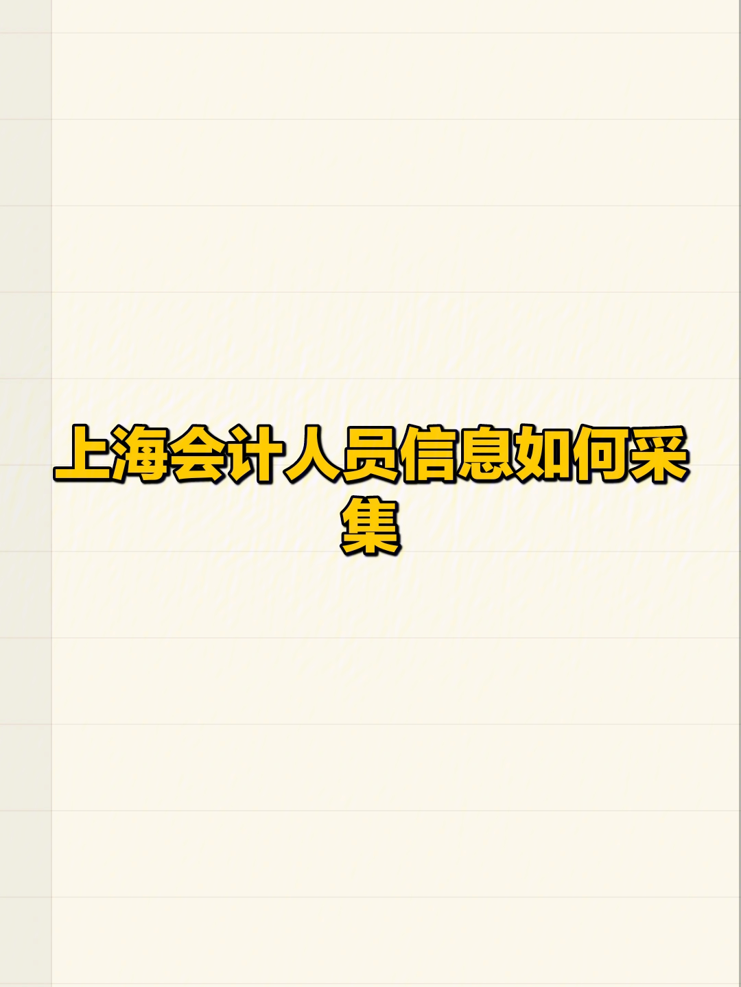 东奥会计在线继续教育_深圳东奥会计在线_2012江西会计继续教育 东奥会计在线看不到网银