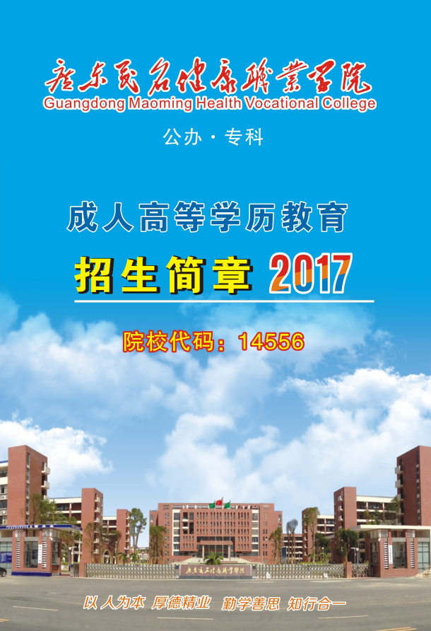 山东贸易职工大学_山东贸易职工学院_天津职工经济技术大学怎么样