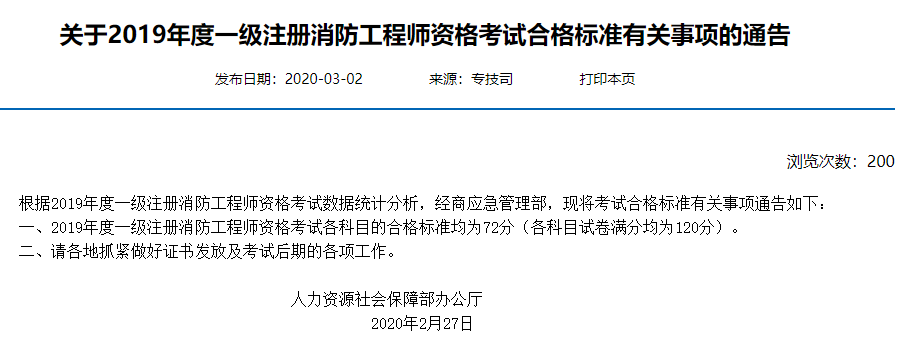 注册招标师报名条件_注册内审师报名条件_2024年注册咨询工程师条件