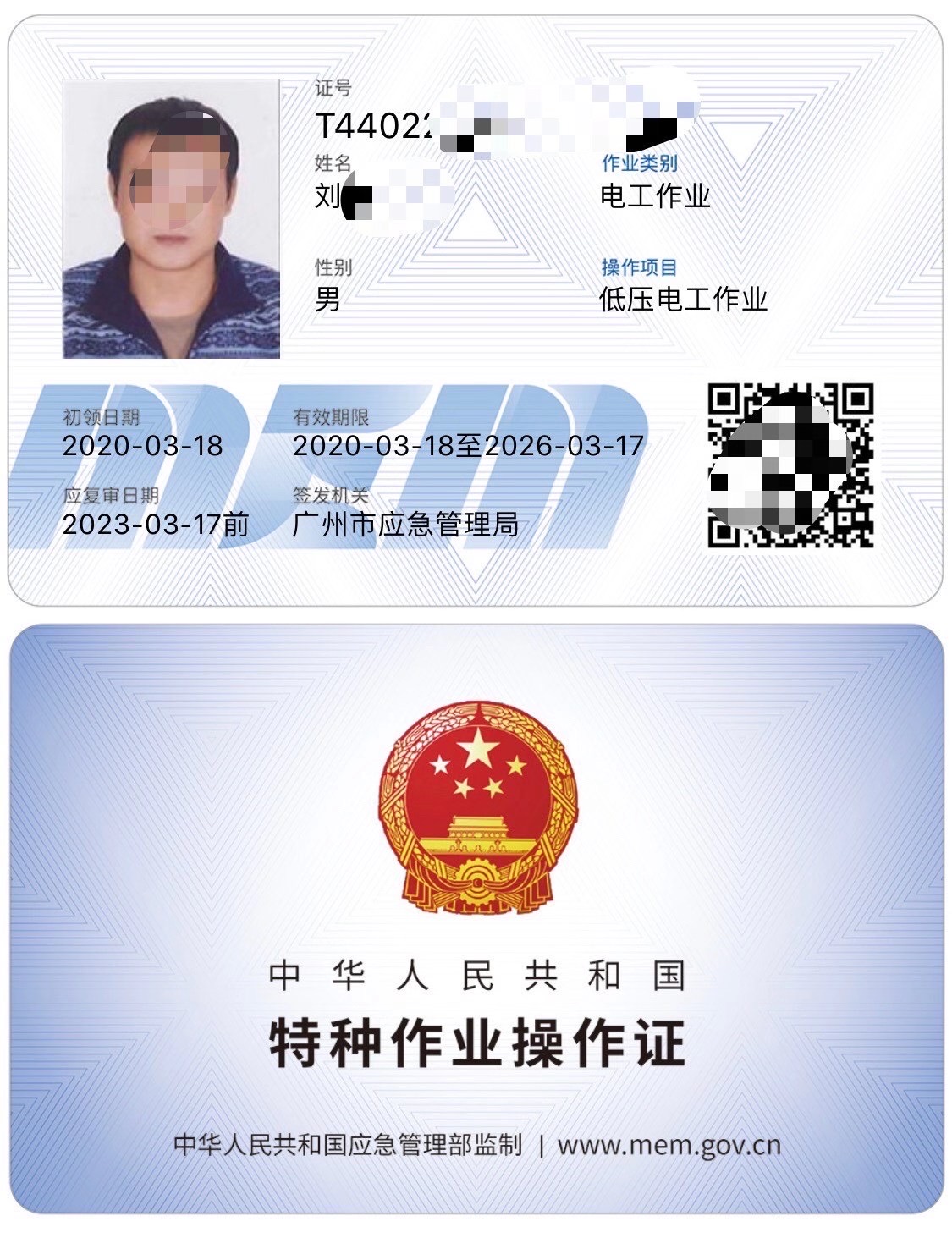 塔吊司机考试案例分析_塔吊考试怎么报名_塔吊证考试