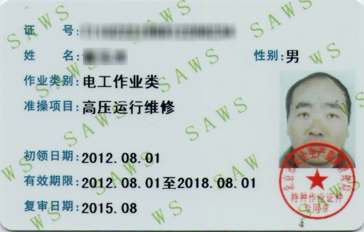 塔吊司机考试案例分析_塔吊证考试_塔吊考试怎么报名
