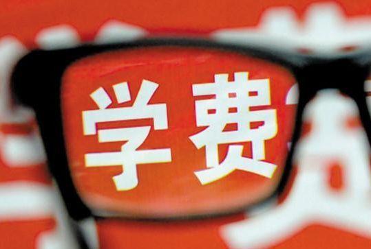 蓝翔技校学费_免学费的技校_免学费的技校