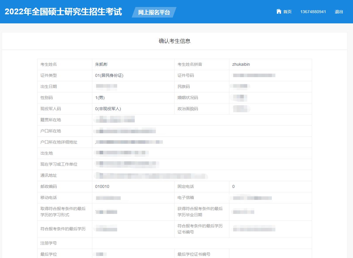 河北特检院官网报名_河北驾照考试预约官网_河北考试院官网