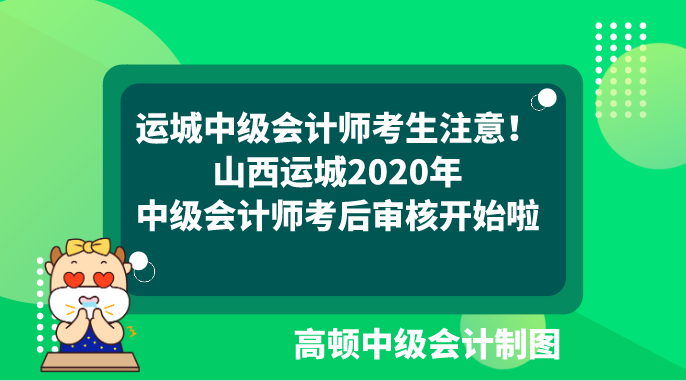 2018初级会计报考时间_会计考证报考时间_会计初级报考时间