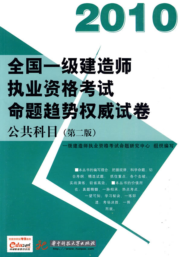 贰级建造师报名时间_一级建造师报名官网入口_壹级建造师报名条件
