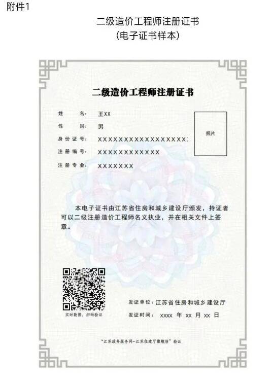 广东省质监局关于开展注册计量师注册工作的通知_注册造价工程师挂靠价格_造价工程师怎么注册