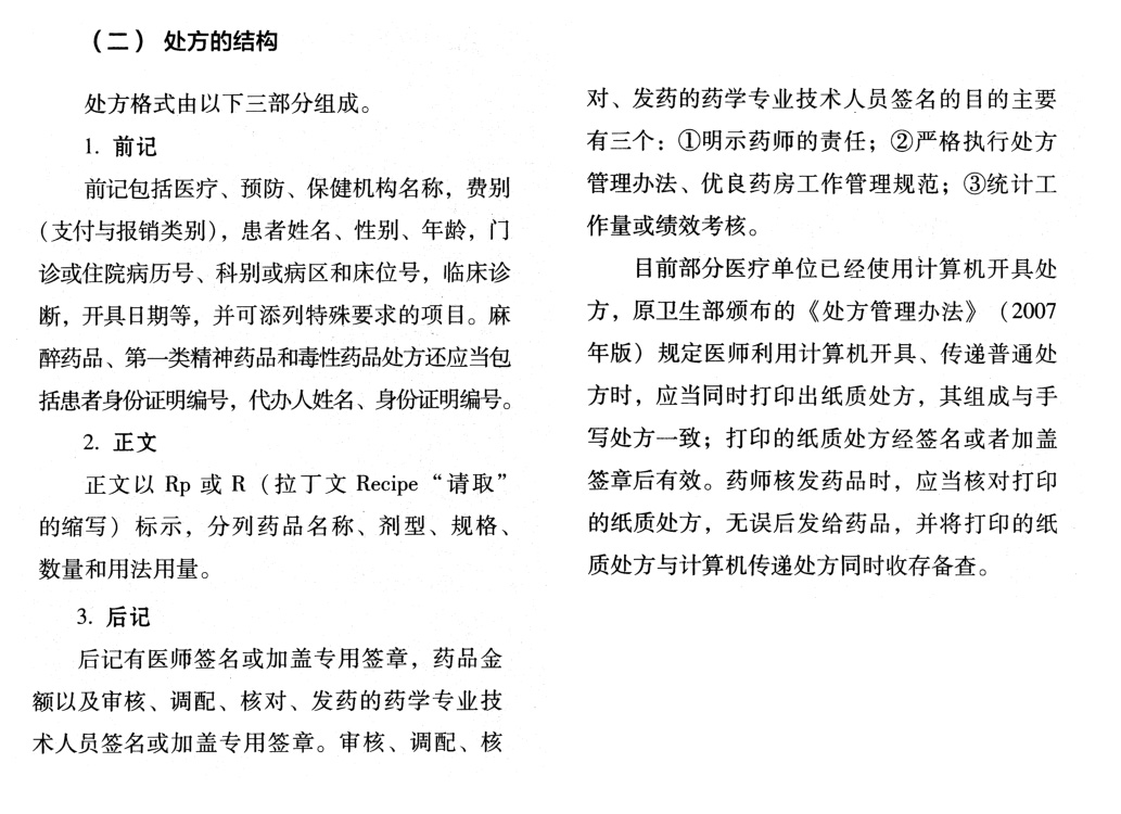 药师证挂靠一年多少钱_执业兽医证挂靠_2023执业药师证挂靠多少钱