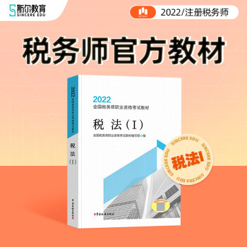 2级建造师的考试科目_税务会计师证考试科目_税务师的考试科目