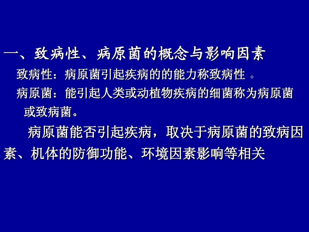 曲康唑分散片_氧康唑胶囊治图片_2023年伊曲康唑胶囊14粒价格