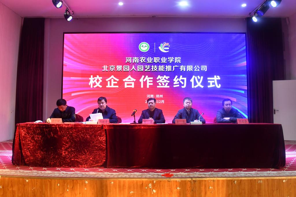 2023年河南商业高等专科学校_河南商业高等专科学校2015年录取分数线_河南商业高等专科