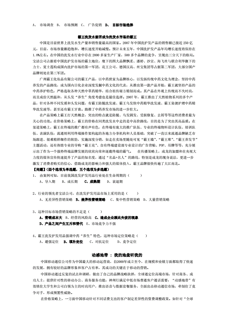 环境 评价 影响_2024年环境影响评价工程师历年真题_软件评测师历年真题
