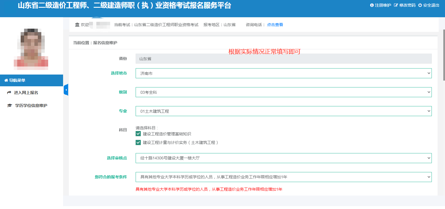 2015年招标师报名时间_北京国际内审师2014年报名时间_2024年环境影响评价工程师报名时间