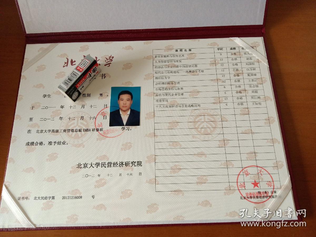 山东就业网官网_山东省就业信息网_山东高校毕业生就业信息