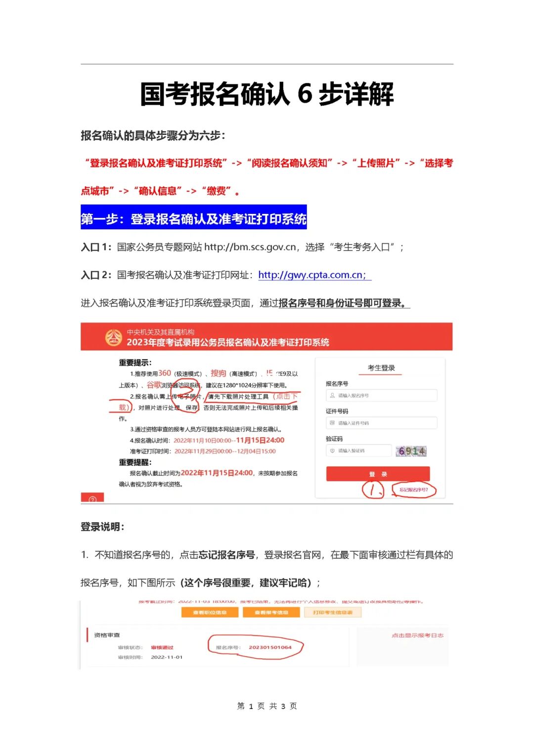 还有几天高考_高考恋爱100天小说_高考100天冲刺经验