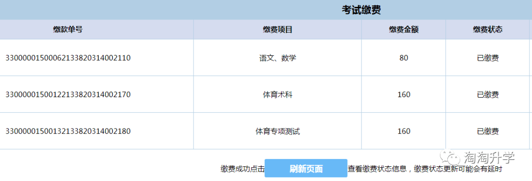 高考恋爱100天小说_还有几天高考_高考100天冲刺经验