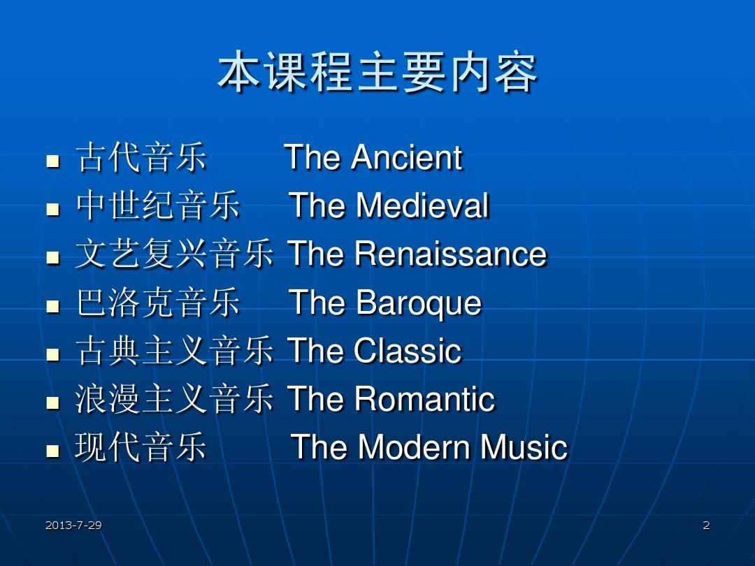 中央音乐学院继续学院_中央音乐学院继续教育学院_中央戏剧学院艺考继续现场美女如云