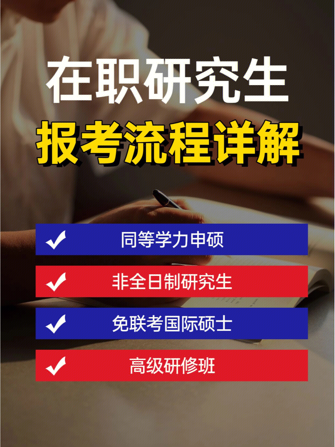 研究生报考资格_江苏省人事厅报考数控技师资格需要什么条件_银行从业资格报考时间