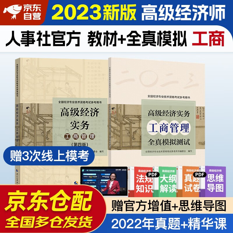环球经济连线结尾_环球经济师考试网_环球网校招标师培训