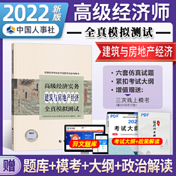 环球经济连线结尾_环球经济师考试网_环球网校招标师培训