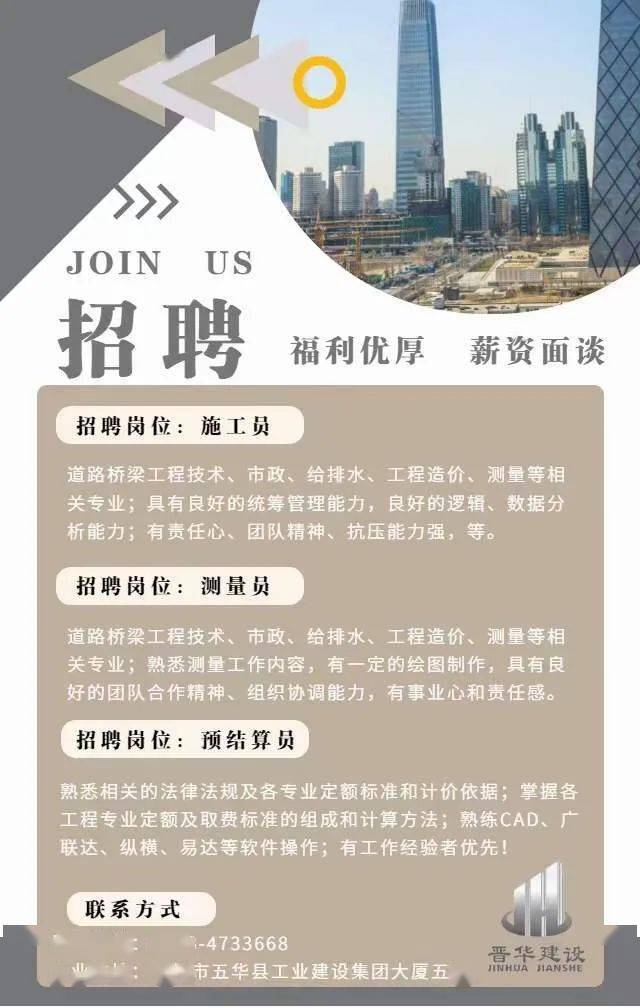 造价工程师专业_工程或工程经济类专业对照表_工程工程经济类专业