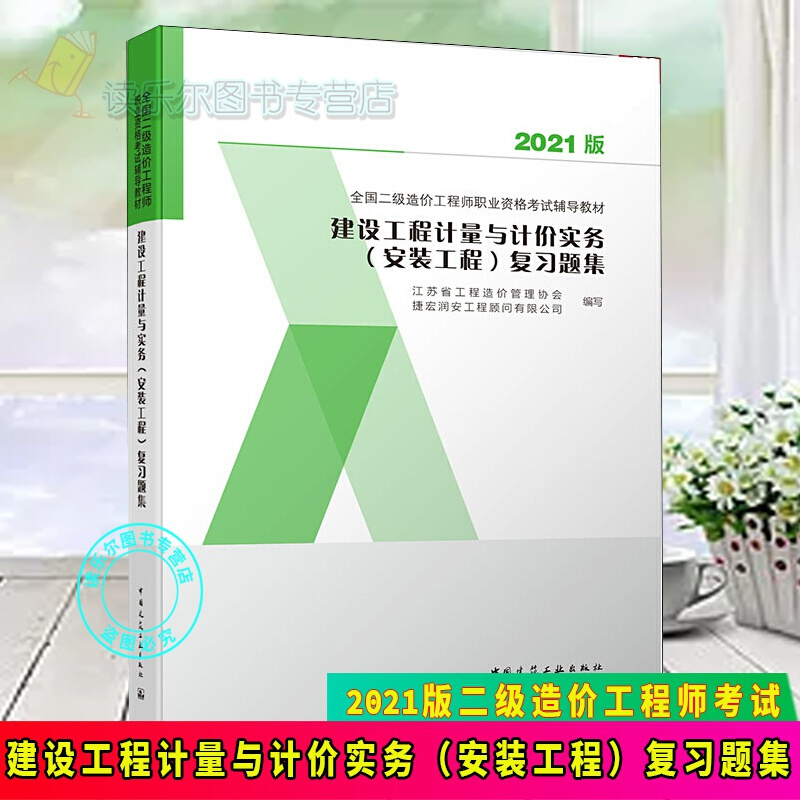 2024年注册工程咨询师报名_注册咨询报名时间_2015注册测绘师报名