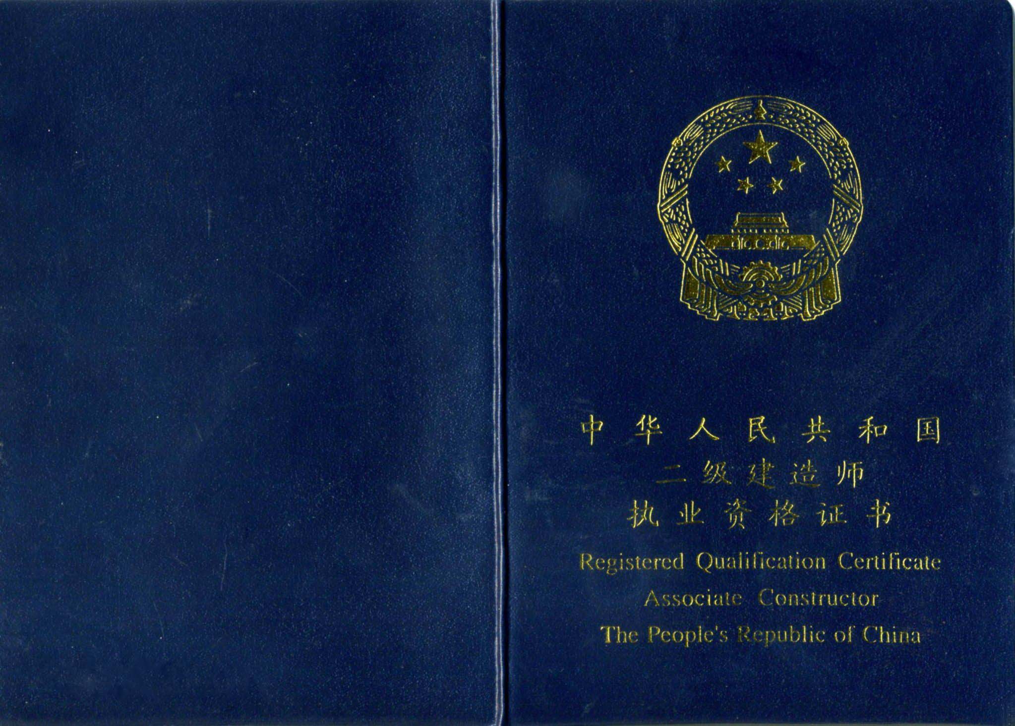 2024年巴黎奥运会_2019年建造师工程法规答案_2024年咨询工程师