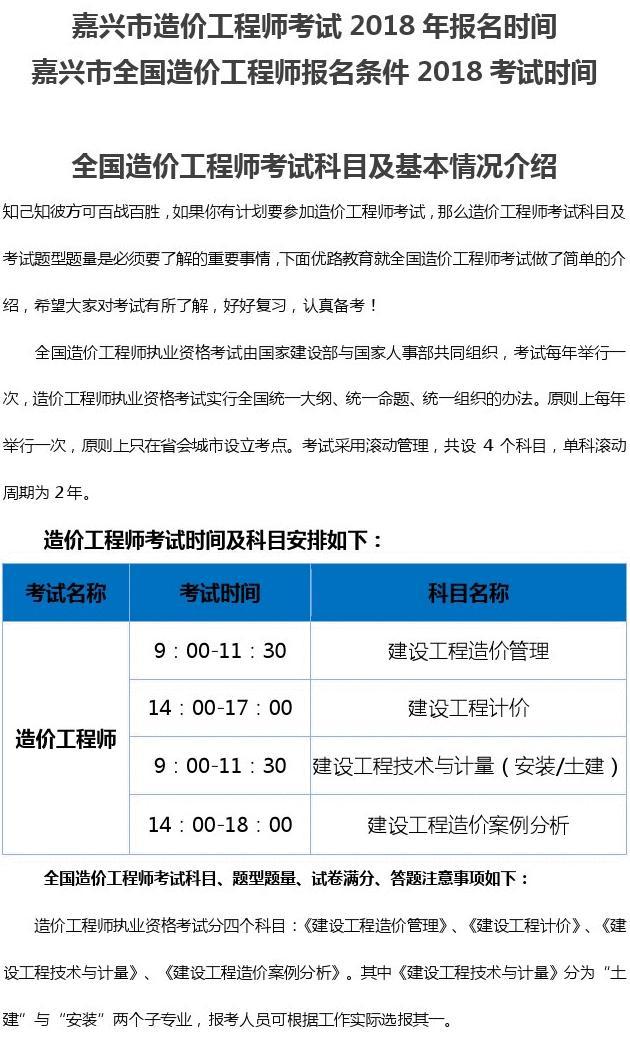 环球网校建造师快题库_造价师 环球网校_招标师环球网校课件