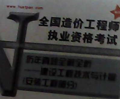 2024年建造师考试用书_建造师资格证考试_建造师一级考试