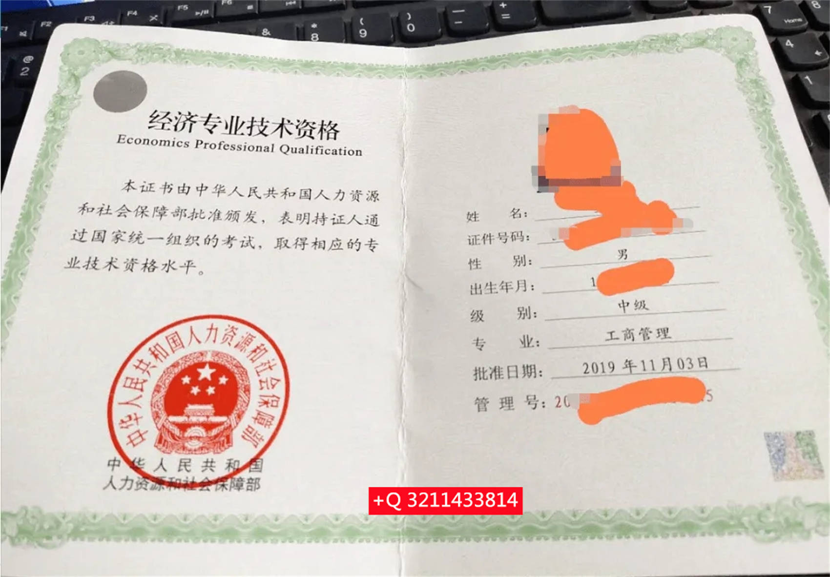 环球网校高级经济师视频_环球网校一级消防师怎么样_环球网校建造师培训