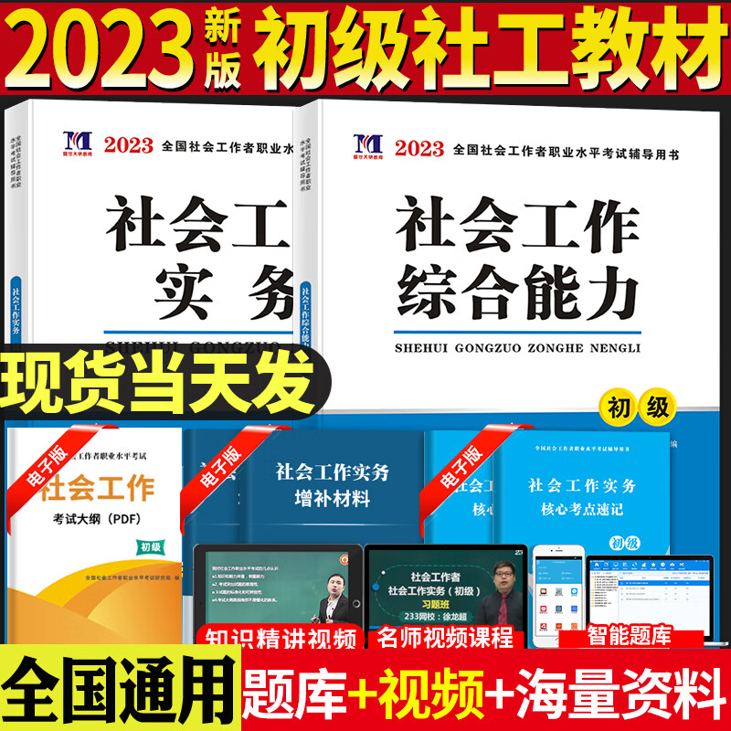 人力培训师考试报名_2024年人力资源师三级考试大纲_人力资源管理三级考试科目