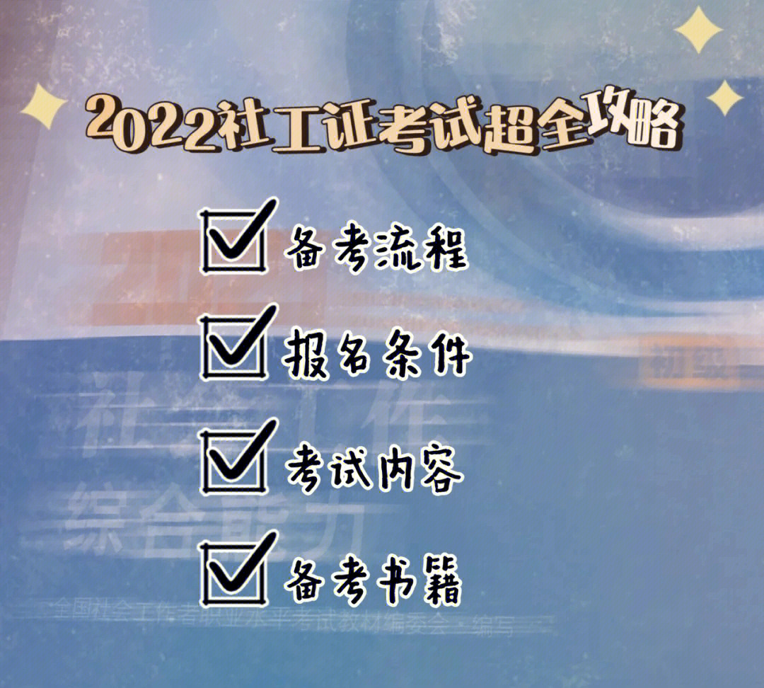 2024年人力资源师三级考试大纲_人力培训师考试报名_人力资源管理三级考试科目