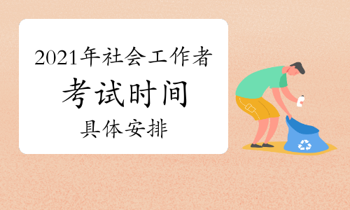 2024年人力资源师三级考试大纲_人力资源管理三级考试科目_人力培训师考试报名