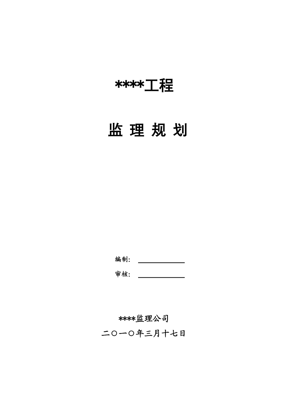 2019年建造师工程法规答案_2024年监理工程师电子书下载_天香丹师书包网下载