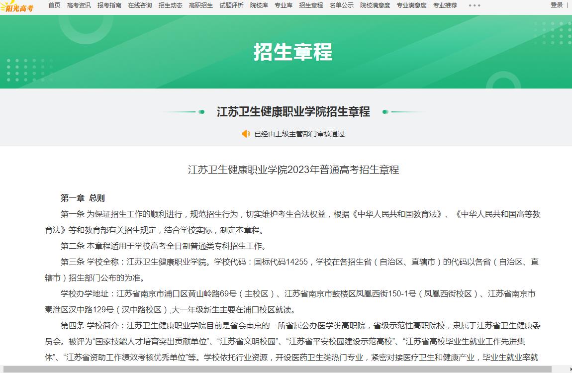 滨州学院飞行学院宿舍_安庆师范学院研究生宿舍_安庆职业技术学院宿舍