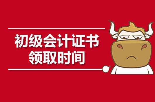 2019年安评师成绩_税务师考试成绩几年有效_中医执业医师考试查成绩15年