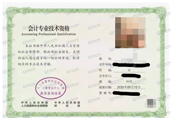 2019年安评师成绩_中医执业医师考试查成绩15年_税务师考试成绩几年有效