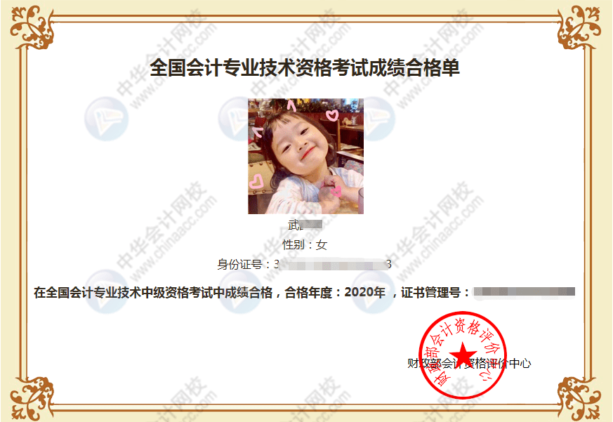 中医执业医师考试查成绩15年_税务师考试成绩几年有效_2019年安评师成绩