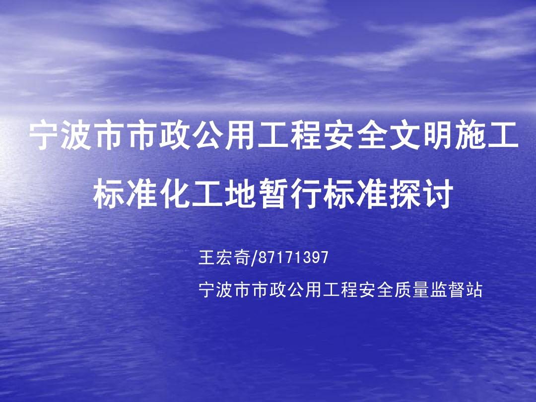 一建市政2013年真题_2014年一建市政实务答案_2024年市政工程一建