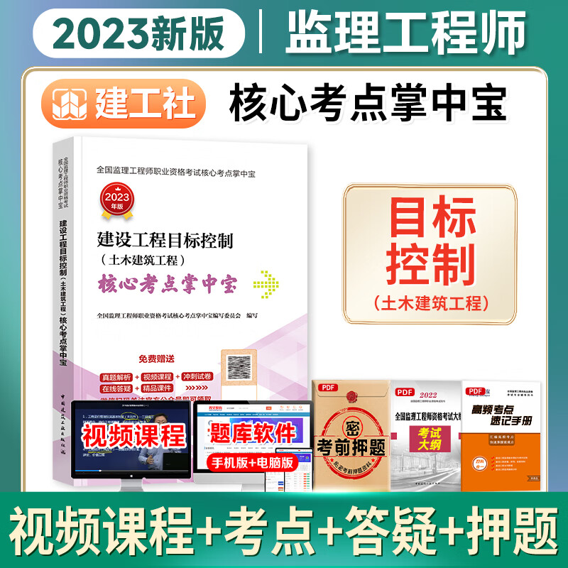 全国建造师信息查询 住房和城乡建设部中国建造师网_鲁班培训建造师_2024年建造师培训网