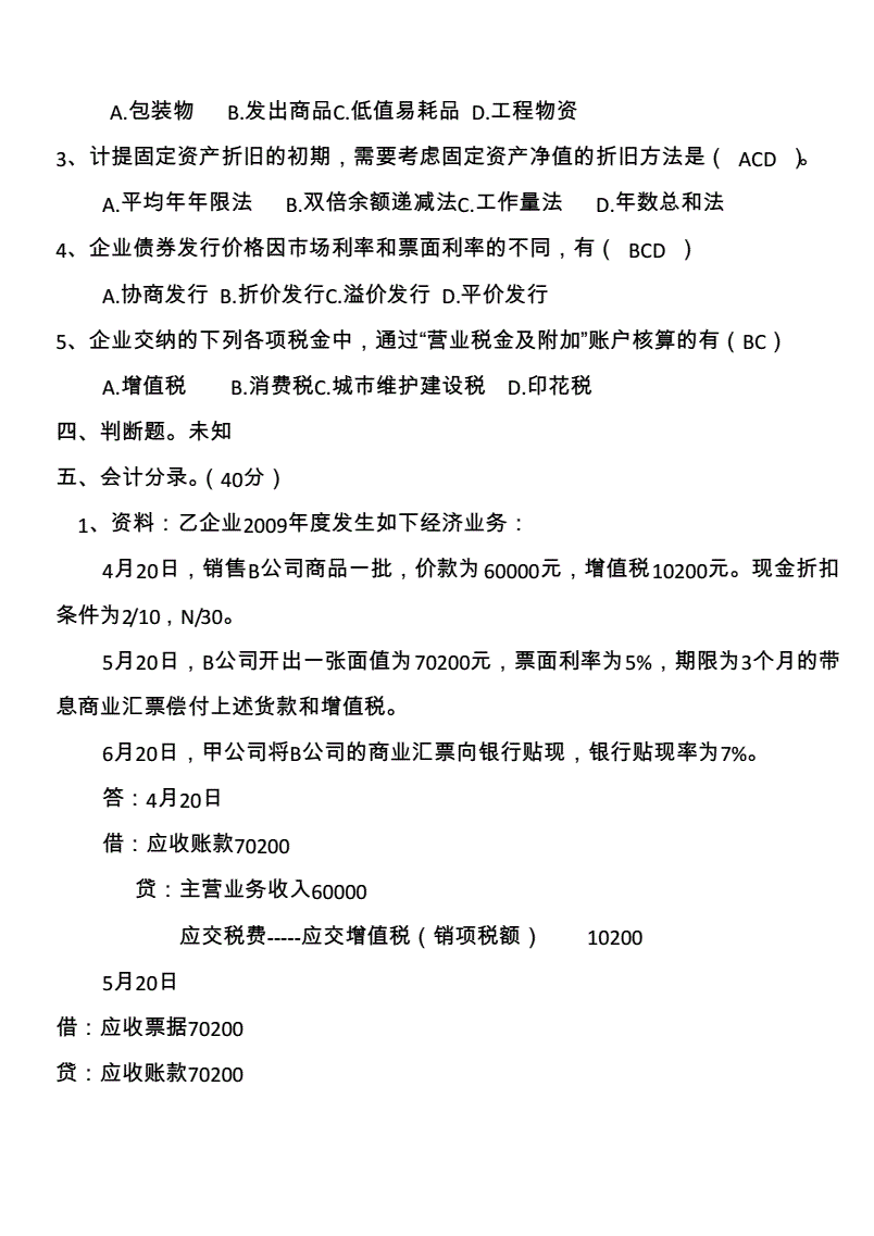 2024年福建省年经济师报名时间_2014年福建二级建造师报名时间_陕西省2014年招标师报名时间