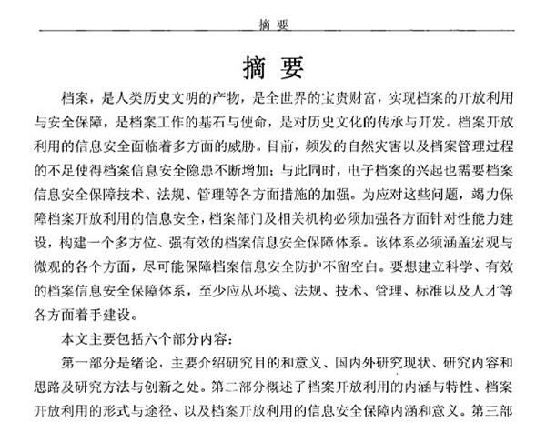 南昌航空大学教务系统_南昌航空大学航空体育_南昌航空大学排名