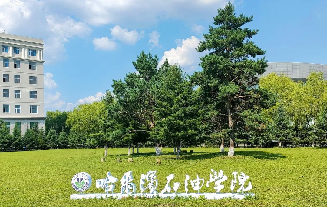 北京中国矿业大学_中国地质大学gic北京_中国石油大学 北京