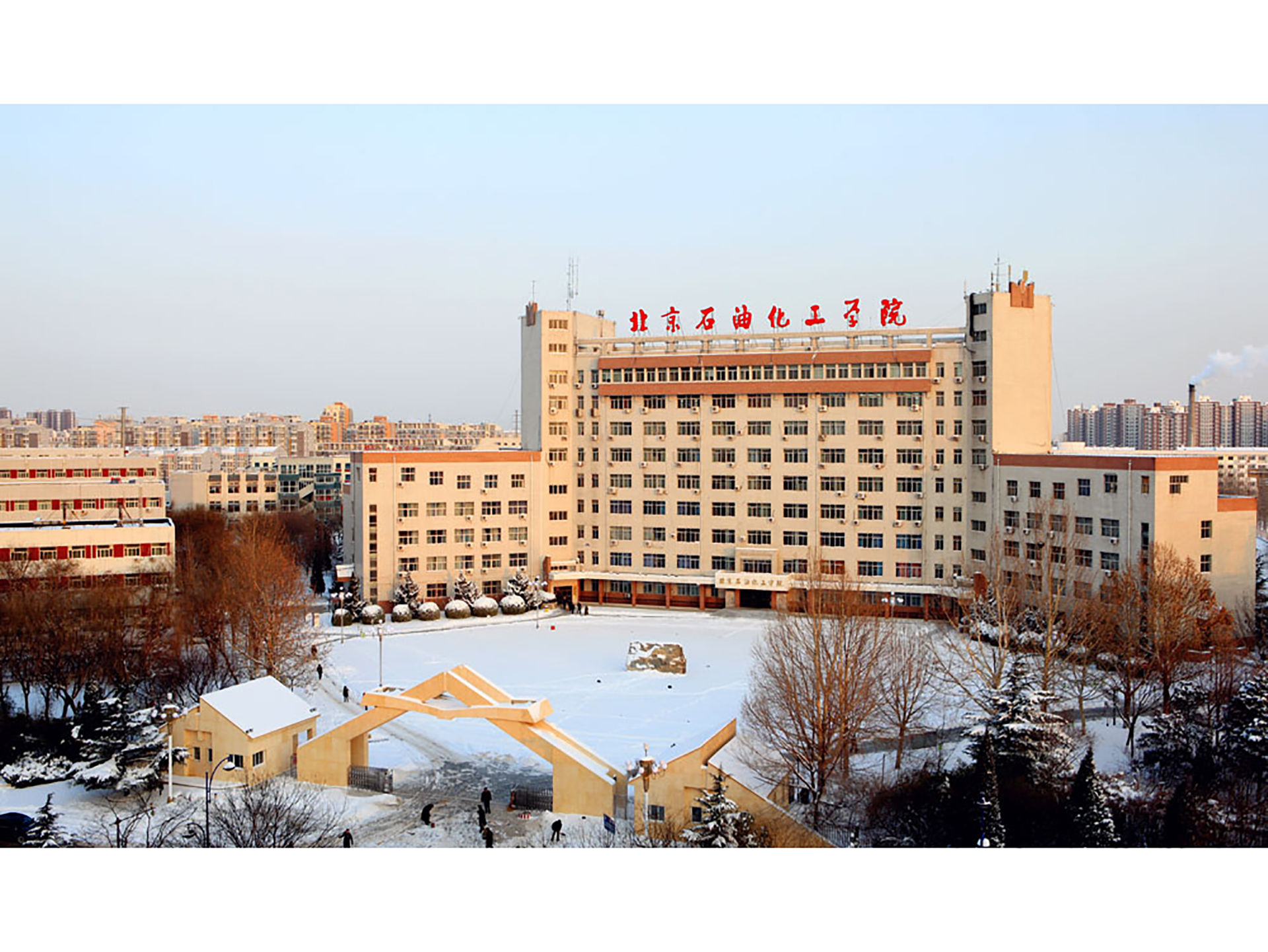 中国石油大学 北京_中国地质大学gic北京_北京中国矿业大学