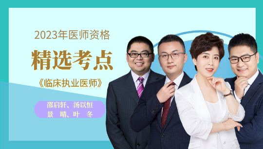 助理医师培训_医师助理求职信怎么写_培训助理,培训专员和培训师的区别