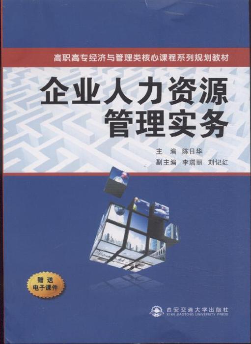 2024年人力资源证江苏_2018年江苏安全员a证试题_2024年什么命