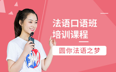 2023杭州英语口语培训哪家好_杭州少年宫的英语好还是外面培训_口语英语外教培训