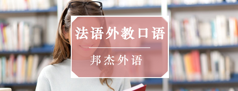 杭州少年宫的英语好还是外面培训_口语英语外教培训_2023杭州英语口语培训哪家好