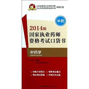 药剂师资格证怎么考_昆明法律资格考试是c证吗_重庆哪里可以考高级催乳师证