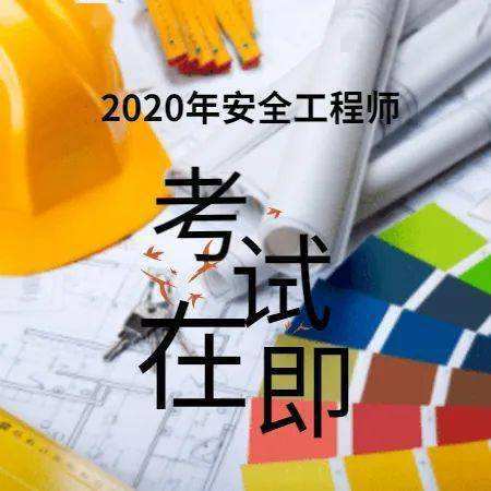 注册策划师含金量_注册财务策划师含金量_注册安全工程师含金量高吗
